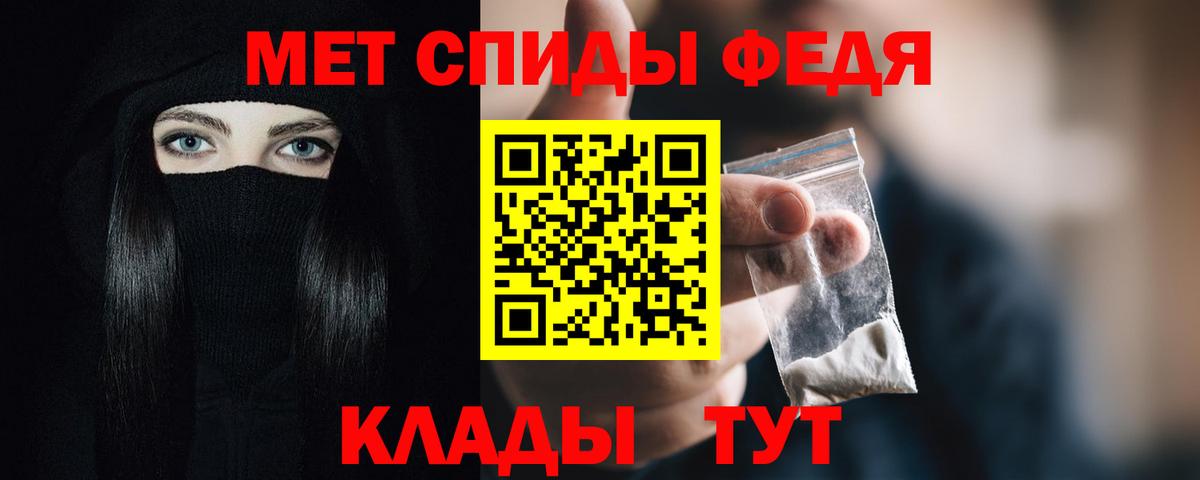 Amphetamine  Вход с VPN  Орехово-Зуево  Амфетамин 97% 