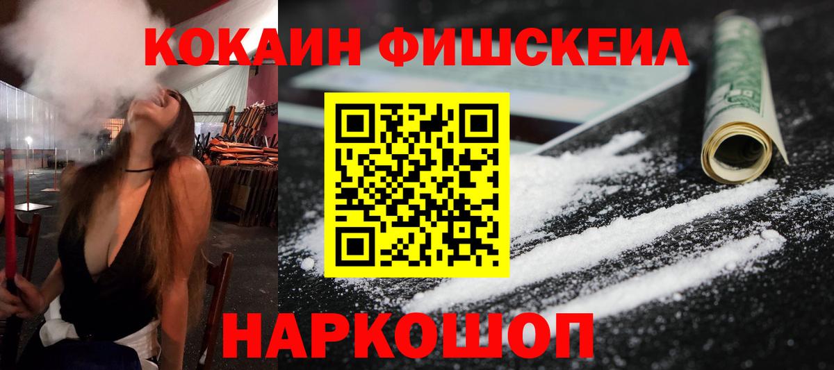 Cocaine Columbia Орехово-Зуево