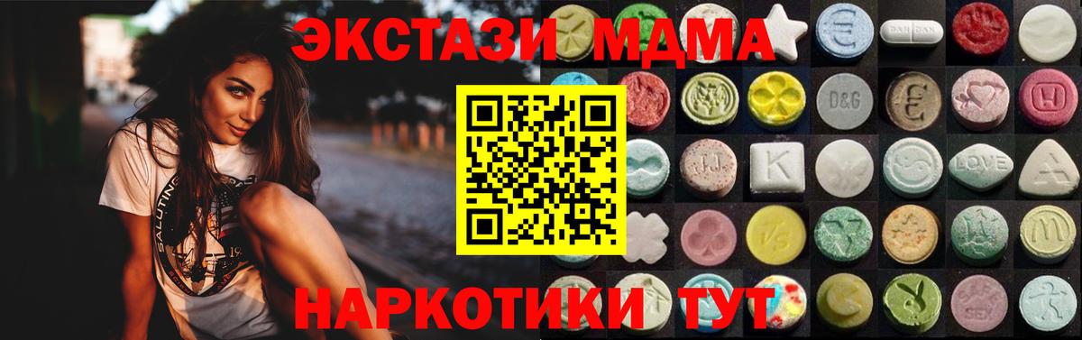 ЭКСТАЗИ Cube Орехово-Зуево