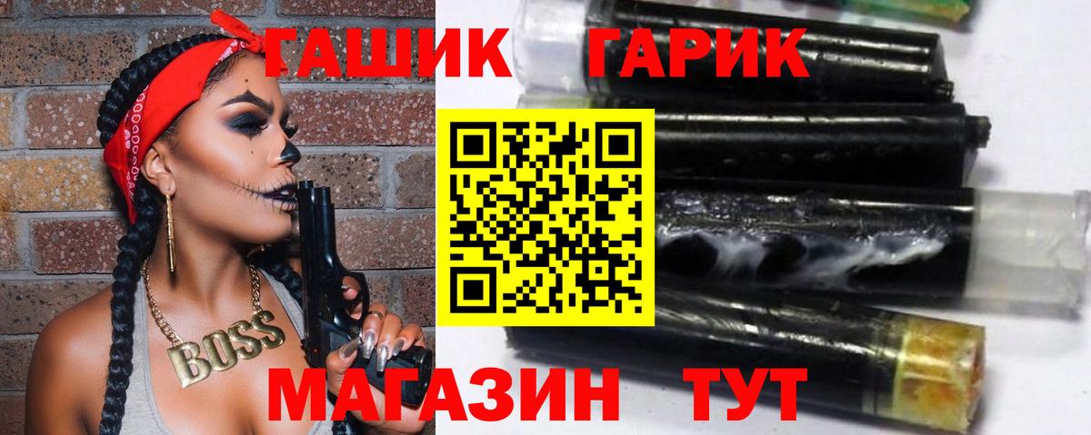 ГАШ Изолятор Орехово-Зуево