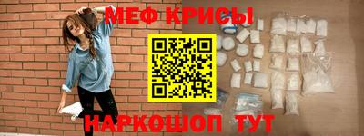 кокс Славянск-на-Кубани