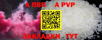 ПСИЛОЦИБИНОВЫЕ ГРИБЫ Славгород