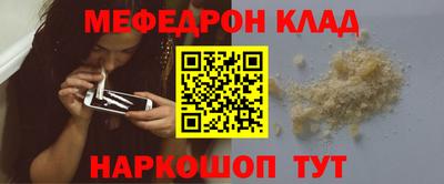 альфа пвп Сланцы