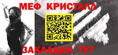 кокс Славянск-на-Кубани