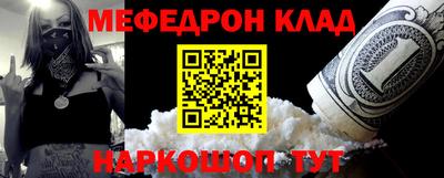 альфа пвп Сланцы