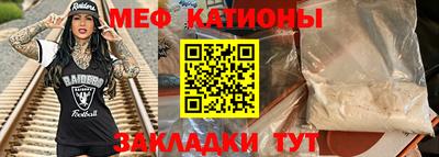 альфа пвп Сланцы
