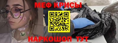 альфа пвп Сланцы
