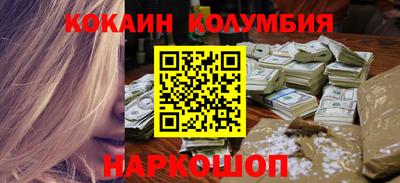 ПСИЛОЦИБИНОВЫЕ ГРИБЫ Славгород