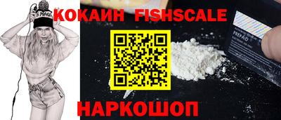 кокс Славянск-на-Кубани