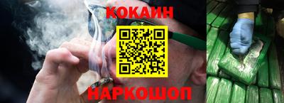 ПСИЛОЦИБИНОВЫЕ ГРИБЫ Славгород