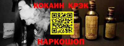 ПСИЛОЦИБИНОВЫЕ ГРИБЫ Славгород