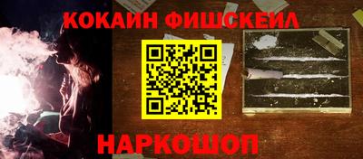 альфа пвп Сланцы