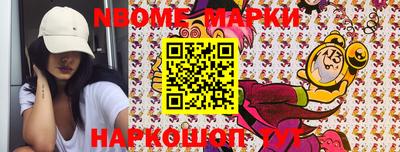 ПСИЛОЦИБИНОВЫЕ ГРИБЫ Славгород