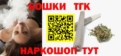 кокс Славянск-на-Кубани