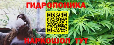 ПСИЛОЦИБИНОВЫЕ ГРИБЫ Славгород