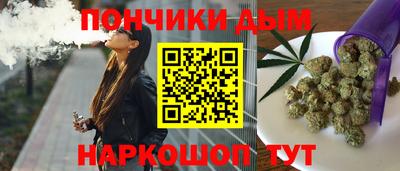 кокс Славянск-на-Кубани