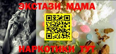 альфа пвп Сланцы