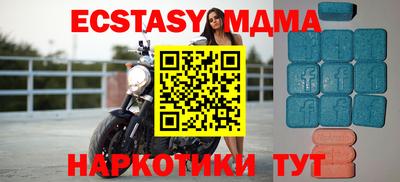 альфа пвп Сланцы
