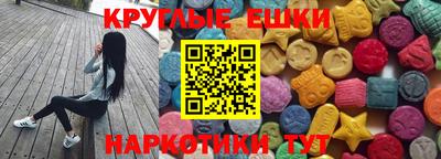 ПСИЛОЦИБИНОВЫЕ ГРИБЫ Славгород