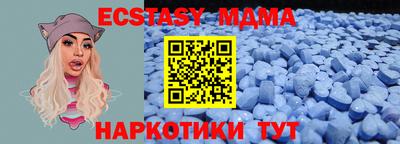 кокс Славянск-на-Кубани