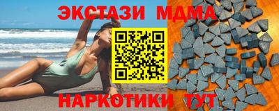 кокс Славянск-на-Кубани