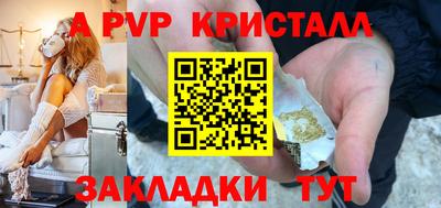 кокс Славянск-на-Кубани