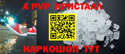 кокс Славянск-на-Кубани