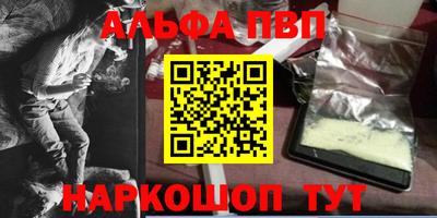 ПСИЛОЦИБИНОВЫЕ ГРИБЫ Славгород