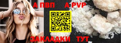 ПСИЛОЦИБИНОВЫЕ ГРИБЫ Славгород
