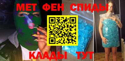 альфа пвп Сланцы