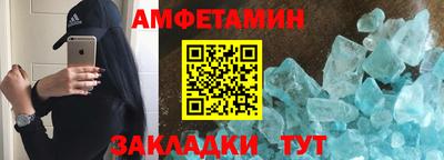 ПСИЛОЦИБИНОВЫЕ ГРИБЫ Славгород