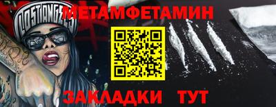 альфа пвп Сланцы