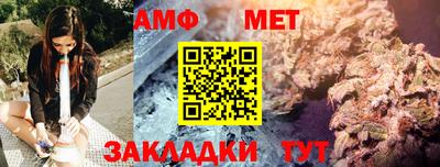 альфа пвп Сланцы