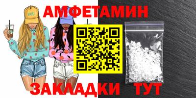 кокс Славянск-на-Кубани