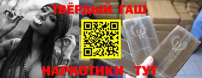 ПСИЛОЦИБИНОВЫЕ ГРИБЫ Славгород