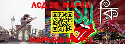 альфа пвп Сланцы