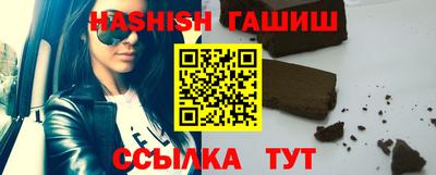кокс Славянск-на-Кубани