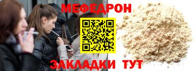 кокс Славянск-на-Кубани
