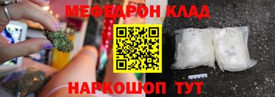 альфа пвп Сланцы