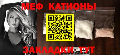 кокс Славянск-на-Кубани