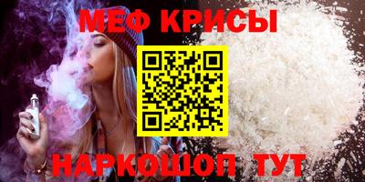 альфа пвп Сланцы