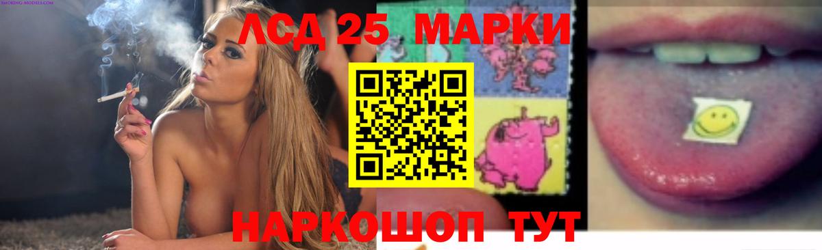 Орехово-Зуево  Лсд 25 экстази ecstasy  Лсд 25 экстази кислота  Вход с VPN 