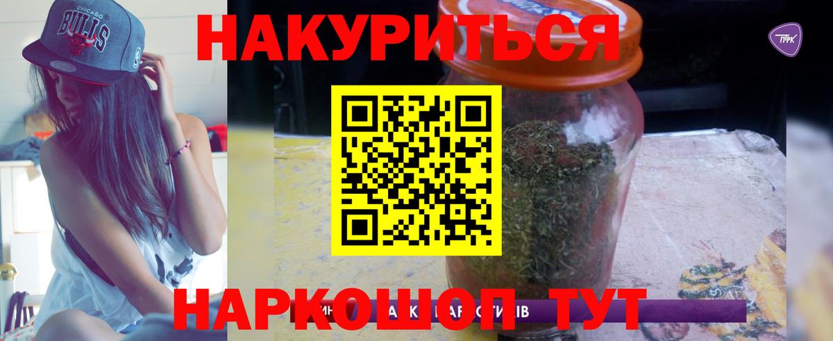 Каннабис White Widow Орехово-Зуево