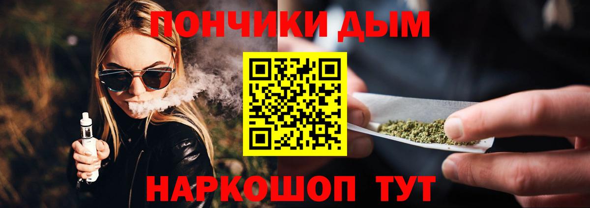 Марихуана конопля  Каннабис Bruce Banner  Орехово-Зуево  Канабис индика  Вход с VPN  Марихуана тримм 